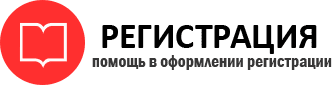 прописка в Пестово id829788